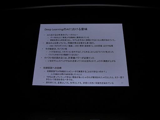 ꡼ No.014 | CEDEC 2015ϲǧǤϤǤ˿ʹ֤οǥץ顼˥󥰤ܤ