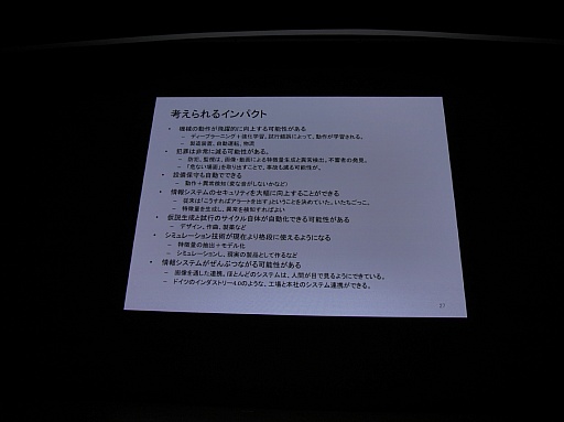 ꡼ No.017 | CEDEC 2015ϲǧǤϤǤ˿ʹ֤οǥץ顼˥󥰤ܤ