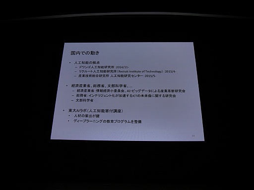 ꡼ No.021 | CEDEC 2015ϲǧǤϤǤ˿ʹ֤οǥץ顼˥󥰤ܤ