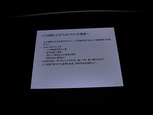 ꡼ No.022 | CEDEC 2015ϲǧǤϤǤ˿ʹ֤οǥץ顼˥󥰤ܤ