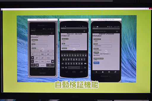 ꡼ No.006Υͥ / TGS 2015ϥޡȥեε¸˵㤯ץ곫ȯԤߤ NTT쥾ʥȤΡRemote TestkitפȤϤʤˤ