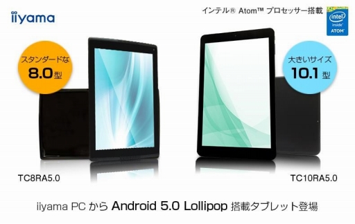 ���������꡼ No.001�Υ���ͥ������ / iiyama PC���ǹ�1��6178�ߤ����Android 5.0���֥�å�2���ʤ����䳫��