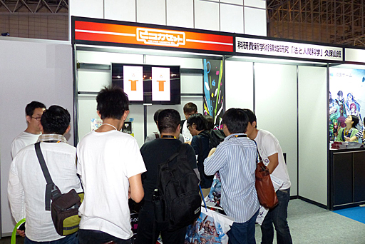 画像ギャラリー No.006のサムネイル画像 / スマートフォン向けの周辺機器,「ピコカセット」を体験。予想以上に夢が膨らんだユニークなデバイス