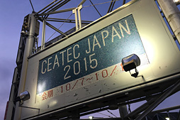 ꡼ No.002 | CEATEC JAPAN 2015ޤȤᡣॷƤ뤫⤷ʤеѤʤɤ򡤥ѥ˥Τ͡Ȥɤ⸫Ƥ