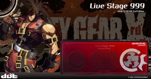 画像ギャラリー No.005のサムネイル画像 / 「GUILTY GEAR Xrd」コラボのBluetoothスピーカーが発売。ソルをモチーフにしたデザイン