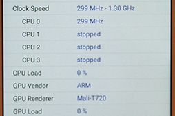 画像ギャラリー No.016のサムネイル画像 / Acer製Androidスマートフォン「Liquid Z530」テストレポート。同社の国内初参入となるSIMロックフリー端末の実力は?