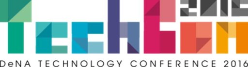 画像ギャラリー No.001のサムネイル画像 / DeNAの技術面における取り組みを発表するイベントが2016年1月29日に開催