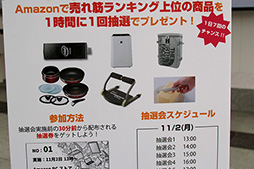 ���������꡼ No.010�Υ���ͥ������ / Amazon��11��2��3����ϻ���ڥҥ륺�Ǻǿ�PC���θ��Ǥ��륤�٥�Ȥ򳫺�