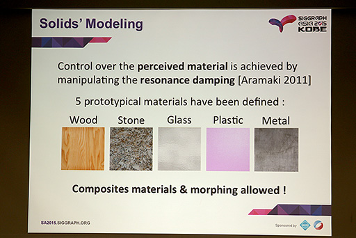 ���������꡼ No.017�Υ���ͥ������ / ��SIGGRAPH ASIA�ϥ��֥������Ȥ�ʪ��Ū������ư��������̲���ư�������륵����ɥ��󥸥�λ��夬��뤫