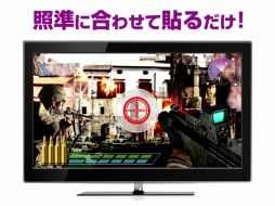 これは物議を醸しそう ディスプレイにfpsの照準線を追加できるシール発売