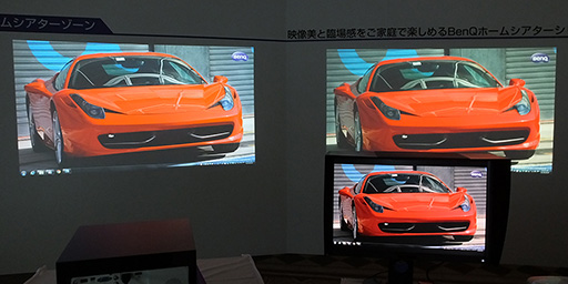 ���������꡼ No.009�Υ���ͥ������ / BenQ���顤������⡼�ɤ��������������������ץ���������3���ʤ��о졣��̥�ǥ�Ͽ��赬�ʡ�Rec.709�פ��б�