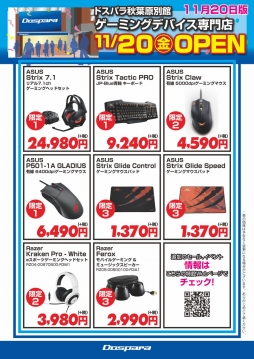 ���������꡼ No.001�Υ���ͥ������ / �ɥ��ѥ�Υ�����ǥХ�������Ź�ֽ��ո��̴ۡפǥ����ץ󥻡���»�