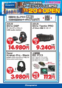 ���������꡼ No.004�Υ���ͥ������ / �ɥ��ѥ�Υ�����ǥХ�������Ź�ֽ��ո��̴ۡפǥ����ץ󥻡���»�