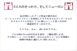 ���������꡼ No.007�Υ���ͥ������ / ¿�̤ʥ��ߥʡ������ܤˤ�����VR������夬��򴶤���������VR�ޤĤ�2015���ץ�ݡ���