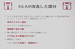 ���������꡼ No.009�Υ���ͥ������ / ¿�̤ʥ��ߥʡ������ܤˤ�����VR������夬��򴶤���������VR�ޤĤ�2015���ץ�ݡ���