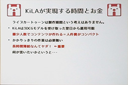 ���������꡼ No.010�Υ���ͥ������ / ¿�̤ʥ��ߥʡ������ܤˤ�����VR������夬��򴶤���������VR�ޤĤ�2015���ץ�ݡ���