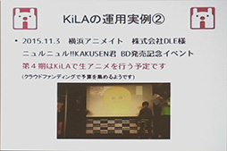 ���������꡼ No.011�Υ���ͥ������ / ¿�̤ʥ��ߥʡ������ܤˤ�����VR������夬��򴶤���������VR�ޤĤ�2015���ץ�ݡ���