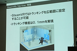 ���������꡼ No.018�Υ���ͥ������ / ¿�̤ʥ��ߥʡ������ܤˤ�����VR������夬��򴶤���������VR�ޤĤ�2015���ץ�ݡ���