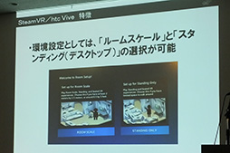 ���������꡼ No.019�Υ���ͥ������ / ¿�̤ʥ��ߥʡ������ܤˤ�����VR������夬��򴶤���������VR�ޤĤ�2015���ץ�ݡ���