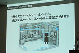 ���������꡼ No.020�Υ���ͥ������ / ¿�̤ʥ��ߥʡ������ܤˤ�����VR������夬��򴶤���������VR�ޤĤ�2015���ץ�ݡ���