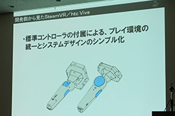 ���������꡼ No.021�Υ���ͥ������ / ¿�̤ʥ��ߥʡ������ܤˤ�����VR������夬��򴶤���������VR�ޤĤ�2015���ץ�ݡ���