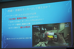 ���������꡼ No.023�Υ���ͥ������ / ¿�̤ʥ��ߥʡ������ܤˤ�����VR������夬��򴶤���������VR�ޤĤ�2015���ץ�ݡ���