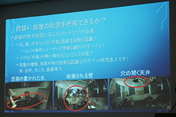 ���������꡼ No.024�Υ���ͥ������ / ¿�̤ʥ��ߥʡ������ܤˤ�����VR������夬��򴶤���������VR�ޤĤ�2015���ץ�ݡ���