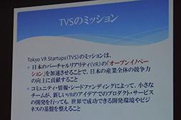 ���������꡼ No.026�Υ���ͥ������ / ¿�̤ʥ��ߥʡ������ܤˤ�����VR������夬��򴶤���������VR�ޤĤ�2015���ץ�ݡ���