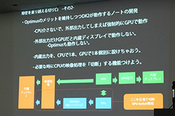 ���������꡼ No.027�Υ���ͥ������ / ¿�̤ʥ��ߥʡ������ܤˤ�����VR������夬��򴶤���������VR�ޤĤ�2015���ץ�ݡ���