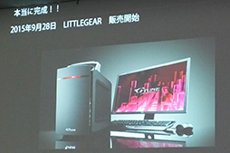 ���������꡼ No.028�Υ���ͥ������ / ¿�̤ʥ��ߥʡ������ܤˤ�����VR������夬��򴶤���������VR�ޤĤ�2015���ץ�ݡ���