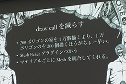 ���������꡼ No.033�Υ���ͥ������ / ¿�̤ʥ��ߥʡ������ܤˤ�����VR������夬��򴶤���������VR�ޤĤ�2015���ץ�ݡ���