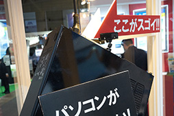 ���������꡼ No.034�Υ���ͥ������ / 4K��HDR�б����ʤ�Ķ��®���ȥ졼���Ͼ���Υ������PC�ˤ�ط����ꡩ �����ޡ������ǽ���Inter BEE 2015�ץ�ݡ���