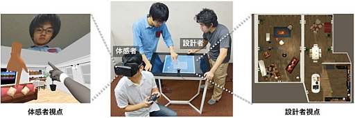 画像ギャラリー No.015のサムネイル画像 / 顔面タブレットやVRガリバートンネル体験から空中結像ディスプレイまで。SIGGRAPH ASIA 2015,Emerging Technologies展示セクションその他編