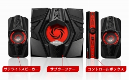 画像ギャラリー No.006のサムネイル画像 / アスク,AVerMedia製のゲーマー向け2.1chスピーカー「Ballista」を発売