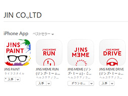 画像ギャラリー No.016のサムネイル画像 / 視線や体の動きを認識する眼鏡「JINS MEME ES」テストレポート。ゲームプレイ時の集中力や疲労を計れるか?