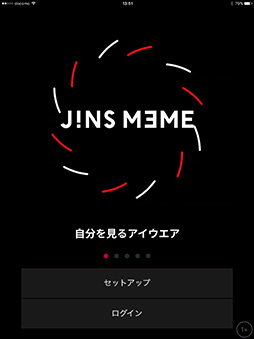 画像ギャラリー No.017のサムネイル画像 / 視線や体の動きを認識する眼鏡「JINS MEME ES」テストレポート。ゲームプレイ時の集中力や疲労を計れるか?