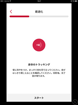 画像ギャラリー No.019のサムネイル画像 / 視線や体の動きを認識する眼鏡「JINS MEME ES」テストレポート。ゲームプレイ時の集中力や疲労を計れるか?