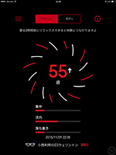 画像ギャラリー No.026のサムネイル画像 / 視線や体の動きを認識する眼鏡「JINS MEME ES」テストレポート。ゲームプレイ時の集中力や疲労を計れるか?