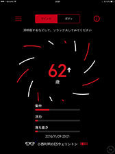 画像ギャラリー No.027のサムネイル画像 / 視線や体の動きを認識する眼鏡「JINS MEME ES」テストレポート。ゲームプレイ時の集中力や疲労を計れるか?