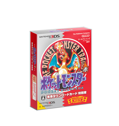 あの“ニンテンドー2DS”とポケットモンスター 赤・緑・青・ピカチュウ各