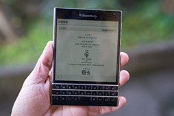 画像ギャラリー No.004のサムネイル画像 / 林 佑樹選定,極私的「Androidスマートフォン・オブ・ジ・イヤー2015」