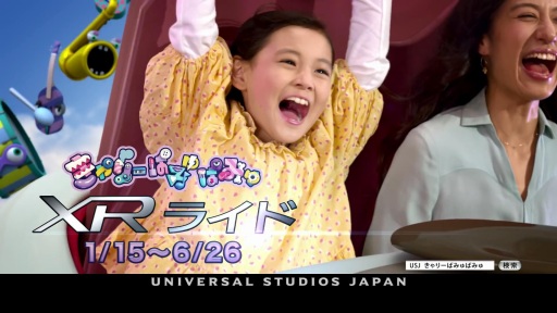 ꡼ No.010 | USJδVRƥĤо֤꡼ѤߤѤߤXR饤ɡפ˲ϤϤˡ