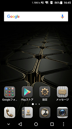 画像ギャラリー No.014のサムネイル画像 / 実勢価格約4万円のミドルクラススマートフォン「AXON mini」レビュー。3Dゲームは厳しいが良好な使い勝手は評価に値する