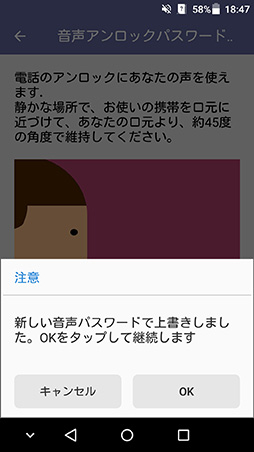 画像ギャラリー No.022のサムネイル画像 / 実勢価格約4万円のミドルクラススマートフォン「AXON mini」レビュー。3Dゲームは厳しいが良好な使い勝手は評価に値する