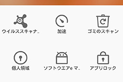 画像ギャラリー No.027のサムネイル画像 / 実勢価格約4万円のミドルクラススマートフォン「AXON mini」レビュー。3Dゲームは厳しいが良好な使い勝手は評価に値する