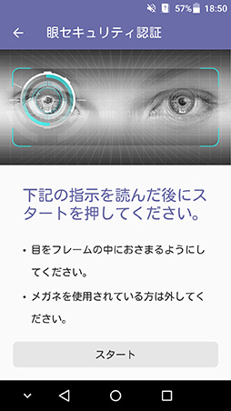 画像ギャラリー No.028のサムネイル画像 / 実勢価格約4万円のミドルクラススマートフォン「AXON mini」レビュー。3Dゲームは厳しいが良好な使い勝手は評価に値する