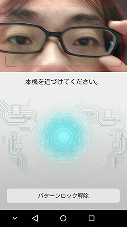 画像ギャラリー No.030のサムネイル画像 / 実勢価格約4万円のミドルクラススマートフォン「AXON mini」レビュー。3Dゲームは厳しいが良好な使い勝手は評価に値する