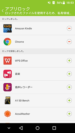 画像ギャラリー No.031のサムネイル画像 / 実勢価格約4万円のミドルクラススマートフォン「AXON mini」レビュー。3Dゲームは厳しいが良好な使い勝手は評価に値する