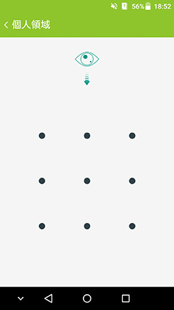 画像ギャラリー No.032のサムネイル画像 / 実勢価格約4万円のミドルクラススマートフォン「AXON mini」レビュー。3Dゲームは厳しいが良好な使い勝手は評価に値する