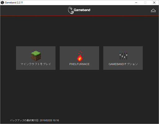 ꡼ No.010Υͥ / Υޡء PCMinecraftγػФGamebandפȤäƤߤ